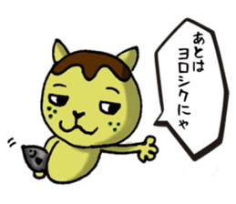 Octopus Dumpling Cat's usual day sticker #1142442