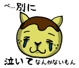 Octopus Dumpling Cat's usual day sticker #1142445