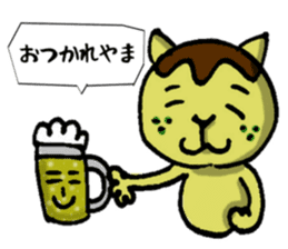 Octopus Dumpling Cat's usual day sticker #1142446