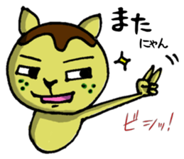 Octopus Dumpling Cat's usual day sticker #1142447