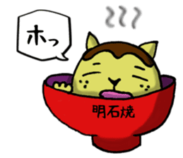 Octopus Dumpling Cat's usual day sticker #1142450