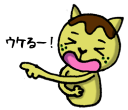 Octopus Dumpling Cat's usual day sticker #1142460