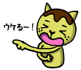 Octopus Dumpling Cat's usual day sticker #1142460