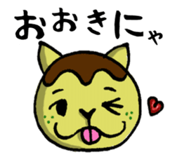 Octopus Dumpling Cat's usual day sticker #1142461