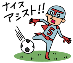 Do your best. Heroes. Episode of soccer sticker #1142687