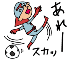 Do your best. Heroes. Episode of soccer sticker #1142688