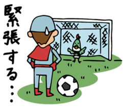 Do your best. Heroes. Episode of soccer sticker #1142698