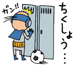 Do your best. Heroes. Episode of soccer sticker #1142702