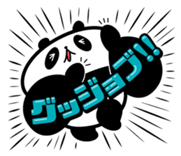 Positive panda sticker #1142827