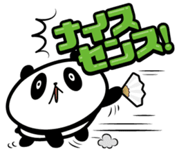 Positive panda sticker #1142843