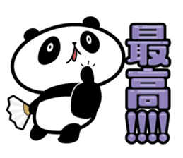 Positive panda sticker #1142845