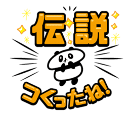 Positive panda sticker #1142864