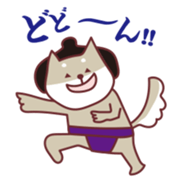 Shiba Inu Ciro's sticker #1142989