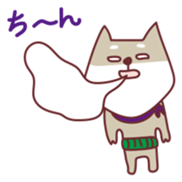 Shiba Inu Ciro's sticker #1142993
