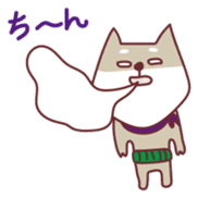 Shiba Inu Ciro's sticker #1142993