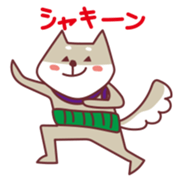 Shiba Inu Ciro's sticker #1142997
