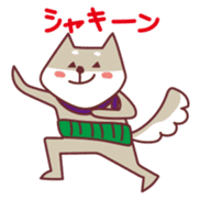 Shiba Inu Ciro's sticker #1142997