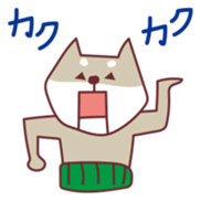 Shiba Inu Ciro's sticker #1143002