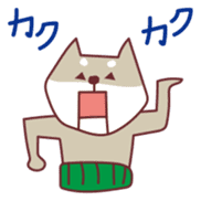 Shiba Inu Ciro's sticker #1143002