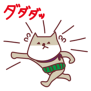 Shiba Inu Ciro's sticker #1143005