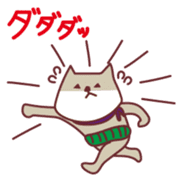 Shiba Inu Ciro's sticker #1143005