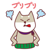 Shiba Inu Ciro's sticker #1143007