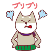 Shiba Inu Ciro's sticker #1143007