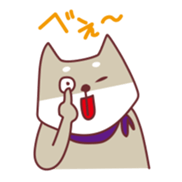 Shiba Inu Ciro's sticker #1143008
