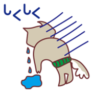 Shiba Inu Ciro's sticker #1143009