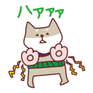 Shiba Inu Ciro's sticker #1143011
