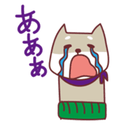 Shiba Inu Ciro's sticker #1143012