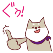 Shiba Inu Ciro's sticker #1143013