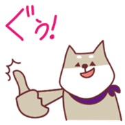 Shiba Inu Ciro's sticker #1143013