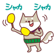 Shiba Inu Ciro's sticker #1143014