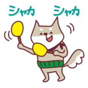 Shiba Inu Ciro's sticker #1143014