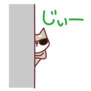 Shiba Inu Ciro's sticker #1143015