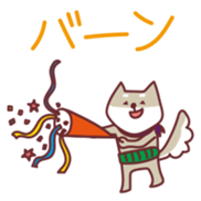 Shiba Inu Ciro's sticker #1143016