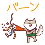 Shiba Inu Ciro's sticker #1143016