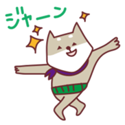 Shiba Inu Ciro's sticker #1143017