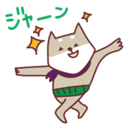 Shiba Inu Ciro's sticker #1143017