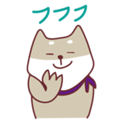 Shiba Inu Ciro's sticker #1143019