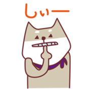 Shiba Inu Ciro's sticker #1143020