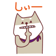 Shiba Inu Ciro's sticker #1143020