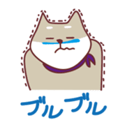 Shiba Inu Ciro's sticker #1143021