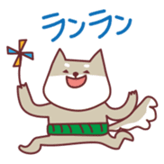 Shiba Inu Ciro's sticker #1143022