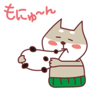 Shiba Inu Ciro's sticker #1143023