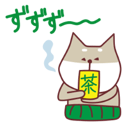 Shiba Inu Ciro's sticker #1143024