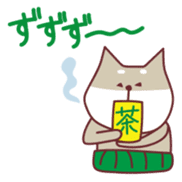 Shiba Inu Ciro's sticker #1143024