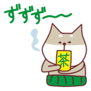 Shiba Inu Ciro's sticker #1143024