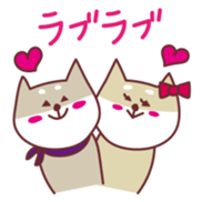 Shiba Inu Ciro's sticker #1143025